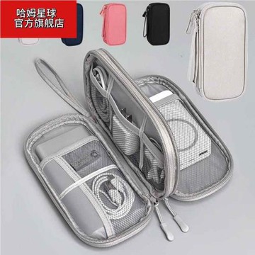 數據線收納包充電器移動電源手機硬盤U盤充電線耳機袋數碼整理包