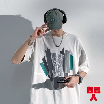 【自己人】大尺碼T恤 寬鬆上衣短袖 短袖t恤 男女情侶衣 寬版上衣短T 上衣短袖 情侶裝 男裝男生衣服ATYT434