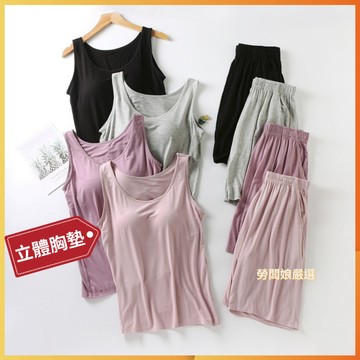 坦克背心胸墊套裝【勞闆娘嚴選】自帶胸墊 bra 背心 + 短褲 套裝 衣服 女裝 睡衣 胸墊睡衣 bra睡衣
