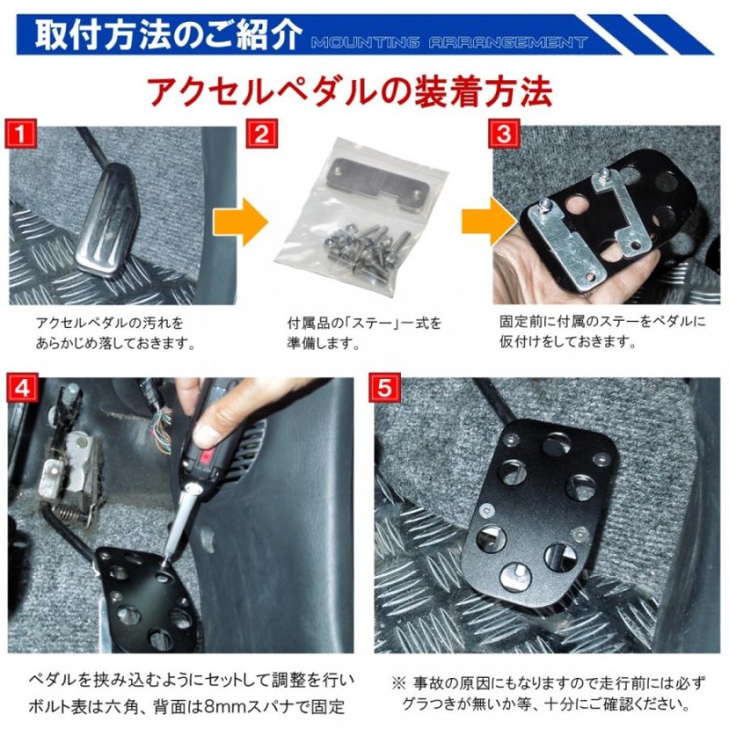 ジムニー JB23W アルミ フットレスト ペダル カバー セット 3P アクセル ブレーキ 足置き 運転席 | LINEブランドカタログ