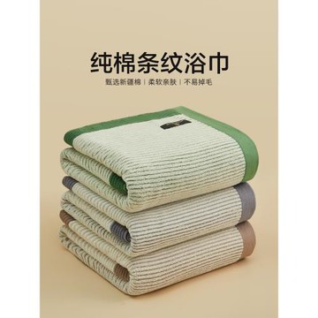 浴巾家用純棉全棉吸水裹巾女男大人高級成人情侶洗澡毛巾2025新款