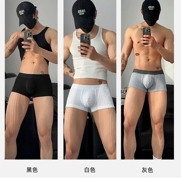 純棉內褲 內褲男 男生內褲 底褲 四角褲 純棉四角內褲 平口褲 打底褲 舒適透氣純棉內褲男 簡約螺紋男底褲 抗菌內褲男生