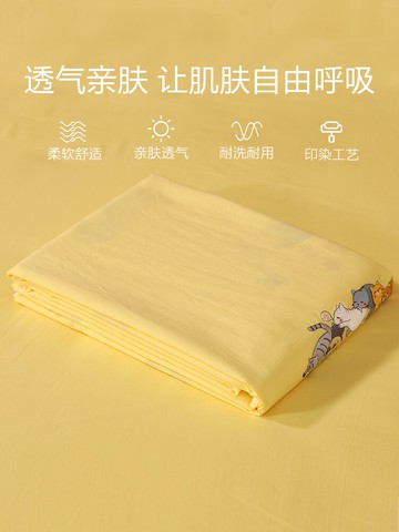 水星家紡全棉被套水洗棉單件純棉1.8雙人150x200x230黃色貓咪被罩