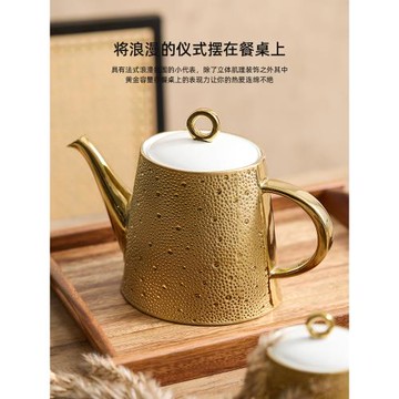 流星雨茶壺泡茶家用輕奢高檔下午茶過濾花茶壺糖缸陶瓷咖啡壺套裝