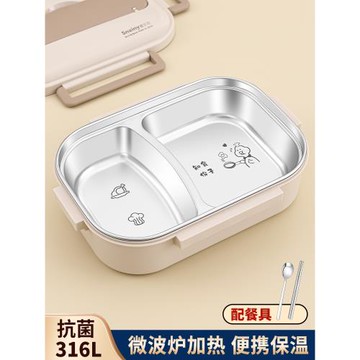 316不銹鋼飯盒分格兒童初中生小學生上學專用上班族保溫便當餐盒