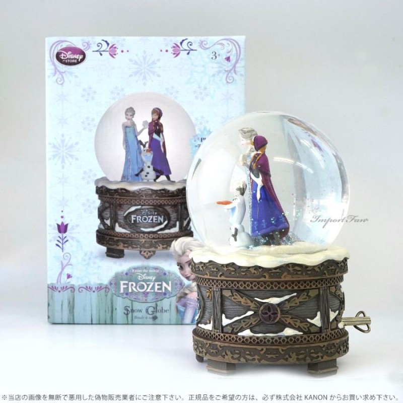 ディズニーストア 海外正規品 アナと雪の女王 スノーグローブ スノードーム Frozen Snowglobe Disney ディズニー アナ雪 置物  クリスマス | LINEブランドカタログ