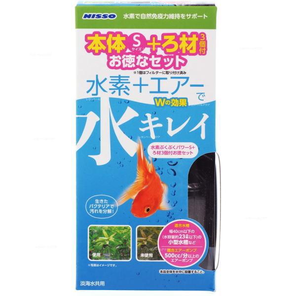 （まとめ）P-I P-IIフィルター用替スポンジ (観賞魚 水槽用品)