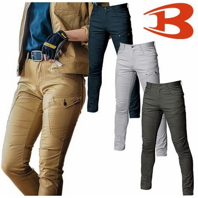 バートル Burtle カーゴパンツ 562 かっこいい 制服 19年新作 メンズ レディース 男女兼用 ユニセックス スリム 細身 通販 Lineポイント最大0 5 Get Lineショッピング