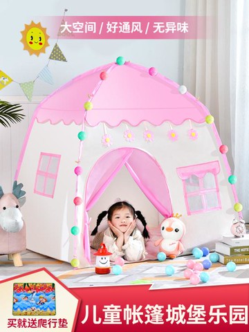 小帳篷兒童室內游戲公主屋過家家用小型城堡女孩男孩玩具睡覺床上 99購物節