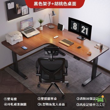 免運/附發票 電腦桌 辦公桌 實木書桌 工作台 l型書桌實木桌面轉角電腦桌電動升降桌拐角工作臺寫字桌辦公桌子工廠現貨直銷 售後保障 全館八折 店長新品推薦 5kk