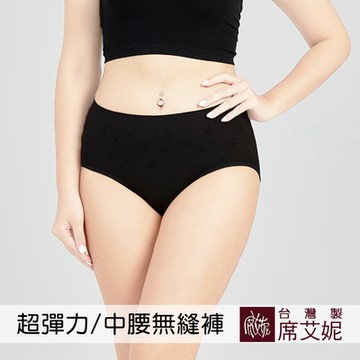 席艾妮SHIANEY 台灣製造 超彈力中腰內褲 俏皮蝴蝶緹花款-黑色