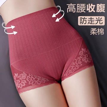 附發票~台灣現貨【8872】 純棉高腰平角收腹蕾絲邊防走光安全褲  四角內褲
