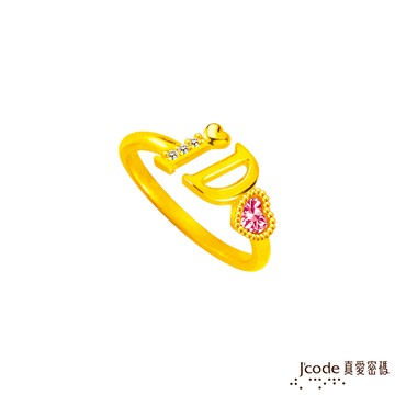 J’code真愛密碼 I DO黃金戒指