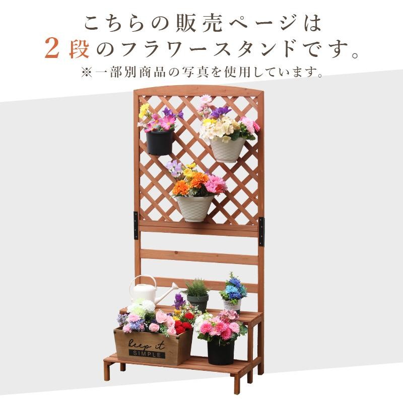 花台 ガーデンラック ハンギング ニューハウス フェンス ガーデニング おしゃれ 花台 ガーデンラック ハンギング ニューハウス フェンス ガーデニング