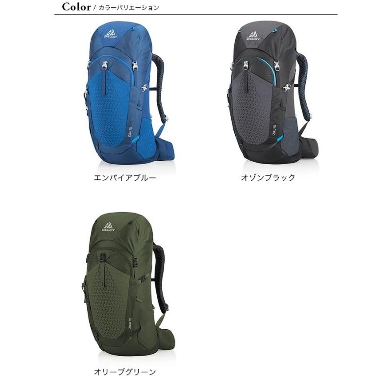 グレゴリー GREGORY ズール40 オゾンブラック - 登山用品