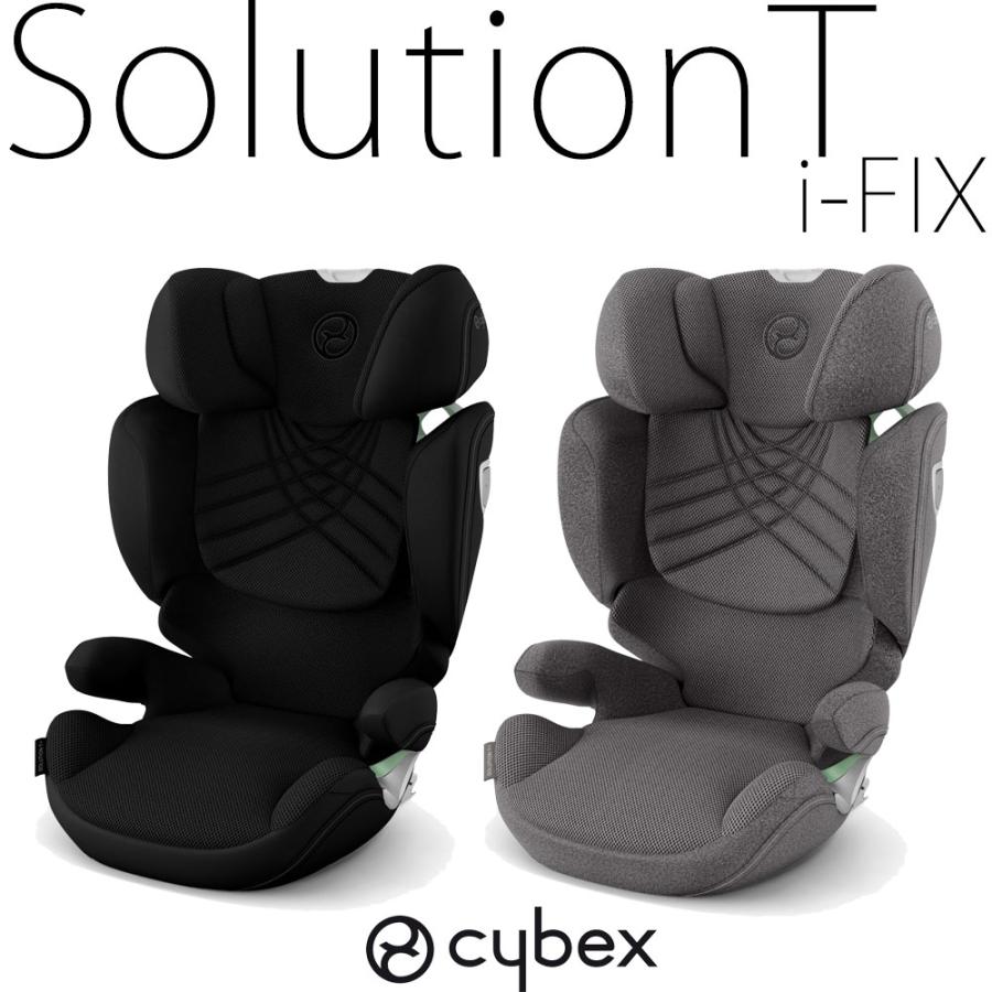 ソリューションT アイフィックス ジュニアシート サイベックス solutionT i-fix ISOFIX cybex【メーカー保証3年】 通販  LINEポイント最大0.5%GET LINEショッピング