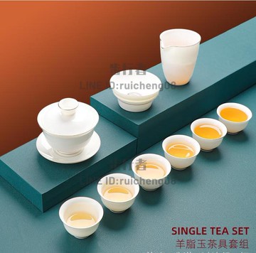 白瓷茶具套裝功夫茶杯家用客廳辦公室會客德化泡茶陶瓷蓋碗【步行者戶外生活館】