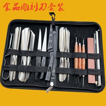 食品雕刻刀主刀廚師雕刻刀套裝水果拼盤專用廚房刻花刀果蔬雕刻刀