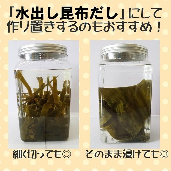 だし昆布 利尻昆布 100g 送料無料 北海道礼文島香深産