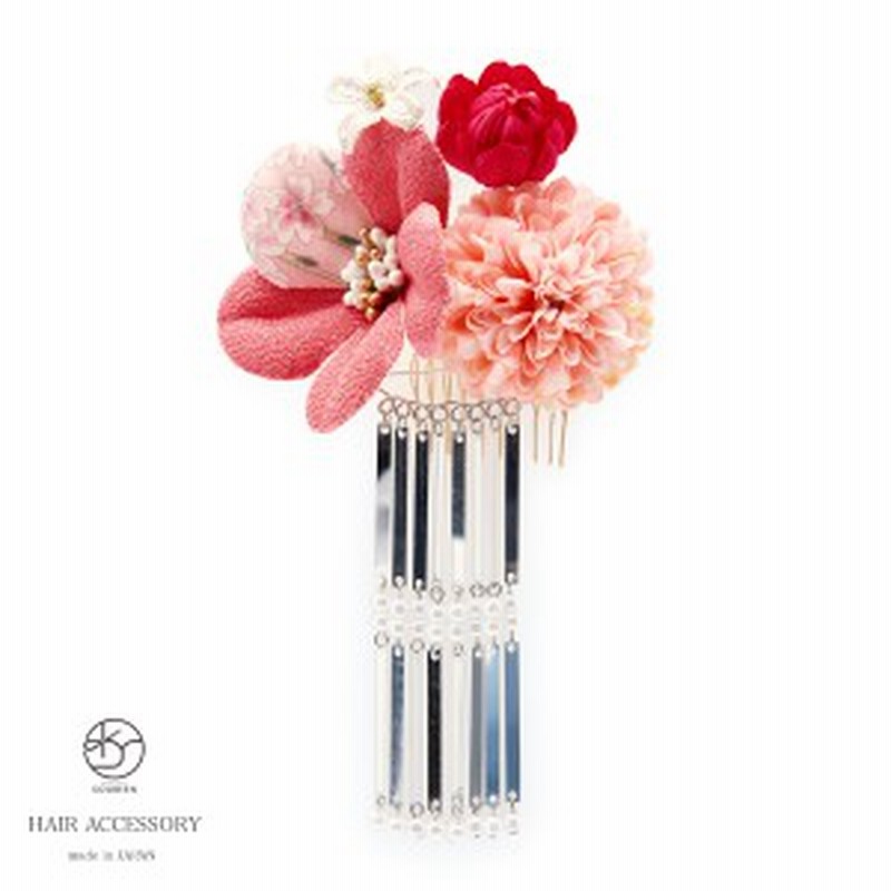 成人式 髪飾り 成人式の髪飾り 桃色 ピンク ピンポンマム 菊 花 コサージュ 縮緬 和柄 びら飾り コーム 小ぶり 髪留め 振袖向け 卒業式 通販 Lineポイント最大1 0 Get Lineショッピング