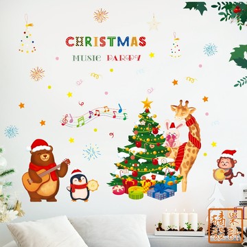【橘果設計】歡慶聖誕耶誕派對 聖誕壁貼 無痕背膠 壁貼 牆貼 壁紙 DIY佈置 窗貼 佈置 櫥窗貼 台灣現貨