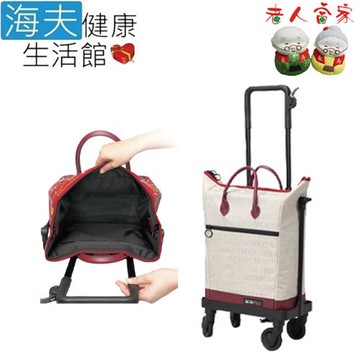 海夫健康生活館 LZ UBER 5段高度 大開口 側推購物車 白色(D0199-02)