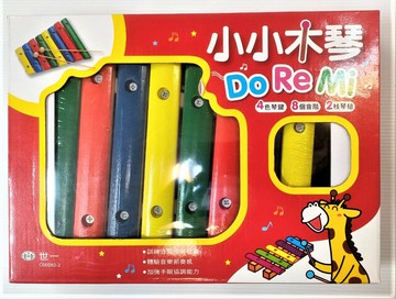8945 - 小小木琴DoReMi C00282-2-出清品(原價250元)