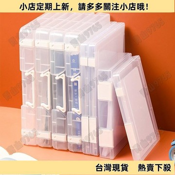 【新品上架】A4紙A5紙文件收納盒證書學生資料拚圖大容量桌麵整理盒透明檔案盒
