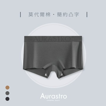 【Aurastro】中性內褲 內褲 帥t內褲 女生內褲 女生平口內褲 大尺碼內褲 平口褲 棉質內褲 四角褲 A1839