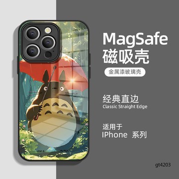 【磁吸Magsafe】龍貓 蘋果17 16 15 14新款手機殼 13 高檔女款 12玻璃全包防摔 11 xr 可愛龍貓