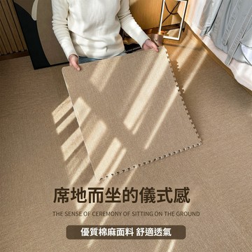 棉麻拼接地毯【可裁剪】 客廳地墊 大面積全鋪地墊 家用臥室床邊毯 自由裁剪地墊