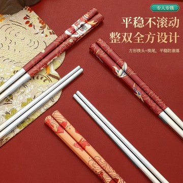 晴晴媽咪推薦❤316不鏽鋼筷 316筷 不銹鋼餐具 316 湯匙 筷子 叉子 湯勺 方形316不鏽鋼防滑筷316L醫用級