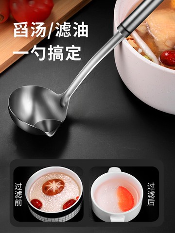 濾油勺 油湯分離勺不銹鋼家用隔油神器過濾油器湯勺瀝油月子漏油勺去油撇『XY12022』