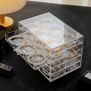手串透明格子收納盤文玩珠寶首飾收納盒DIY配件手鐲飾品整理盒子DT01