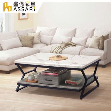 【ASSARI】莉蕊4尺雲杉仿石紋大茶几(寬120x深60x高49cm)