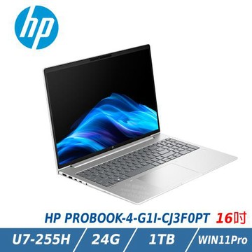 HP 惠普ProBook 4 G1i 16(Ultra 7 255H/24G/1TB/RTX 3050/Win11Pro/CJ3F0PT)
