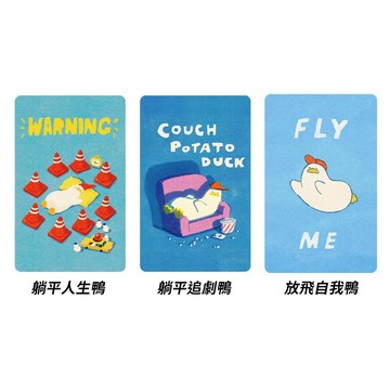 Easycard SSEBONGRAMA躺平系列SUPERCARD悠遊卡(受託代銷)