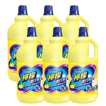 【妙管家】超強漂白水(檸檬清香)2000g(6入)【全館免運】