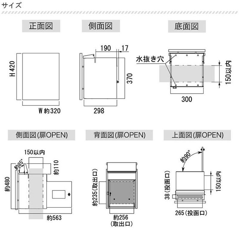 埋込 ポスト 和の文 毬(まり)  鍵・ネームシート付き 上入れ後ろ取り出し ヘアライン 壁面埋込タイプ 郵便ポスト 新聞受け ポスト オンリーワン 送料無料 - 7