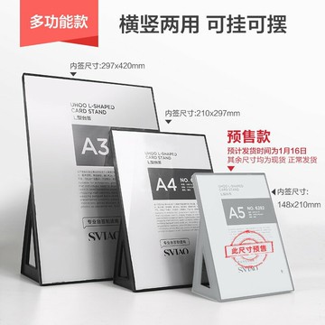 A5 A4 A3 桌牌展示架 價格 點菜單 展示牌 產品餐牌 漢堡奶茶店 餐桌牌 立牌 壓克力台簽台牌