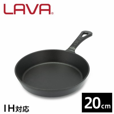 スキレット フライパン LAVA ラウンドスキレット 20cm ECO Black 鉄鍋 IH対応 直火 ホーロー グランピング アウトドア キャンプ バーベキュー