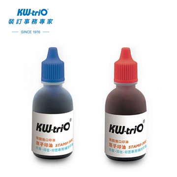 【KW-triO】原子印油 28ml 9Z1C2 (台灣現貨) 印章補充液 印台墨水