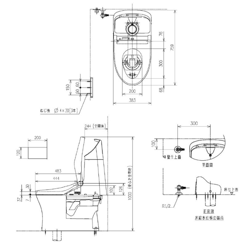 TOTO ウォシュレット一体型便器 ZR1 セット品番 リモデル 床排水タイプ 手洗あり TCF9155 | LINEブランドカタログ