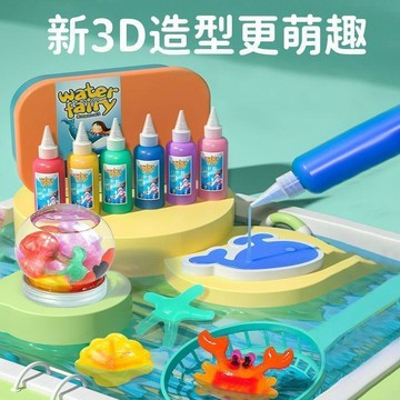 【台灣出貨】魔幻水精靈水寶寶海洋模型兒童手工diy製作益智玩具泡水水晶靈