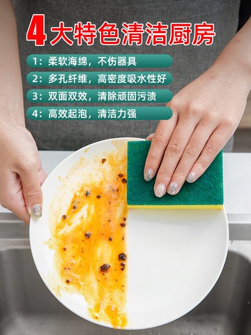 洗碗海綿百潔布家用魔力擦雙面海綿塊清潔廚房洗鍋洗碗布刷碗神器