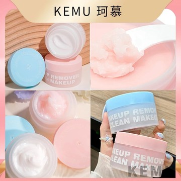 台灣現貨 柯慕美妝店 卸妝 卸妝膏 xixi凈透潔顏卸妝膏 溫和清潔 椰子味卸妝乳 清爽保濕卸妝水 水蜜桃卸妝膏 卸妝液