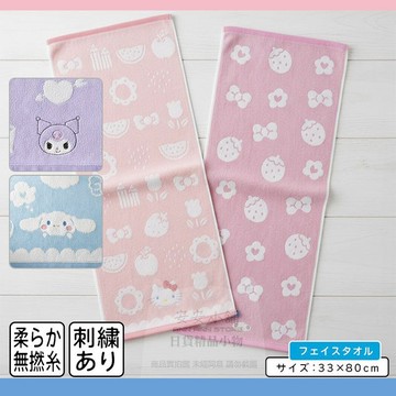 日本直送 S308 三麗鷗 凱蒂貓 大耳狗 柔細觸感 毛巾 33×80cm 吸水快乾 酷洛米 美樂蒂 洗臉毛巾 質感毛巾