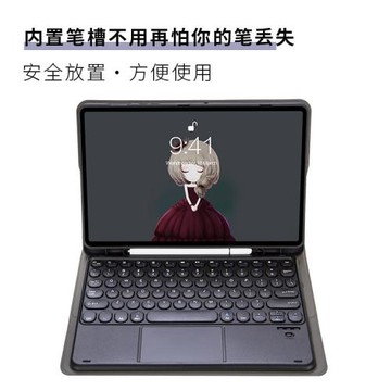適用pro11藍牙鍵盤10.97筆槽硅膠套10.2圓鍵Pad保護殼Air11 2024