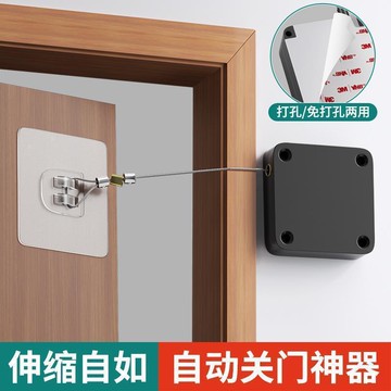 實用好物推薦 自動閉門器 緩衝拉門器 閉門器 自動關門 伸縮防盜拉線盒 緩衝拉門 家用閉門器 拉繩閉合 關門器 田螺精選