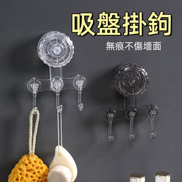 台灣現貨🌞吸盤掛鉤 吸盤掛勾 強力掛勾 廚房掛鉤 免釘掛勾 無痕掛勾 浴室掛鉤 廚具掛勾 門掛鉤 可重複使用掛勾